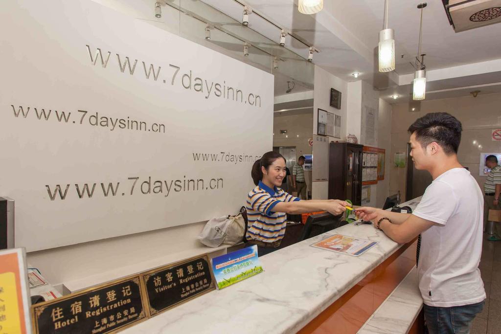 7Days Inn Shenzhen Huang Bei Ling Metro Station שנג'ן מראה חיצוני תמונה